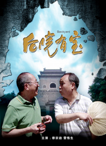全亚洲最大的免费私人影剧院