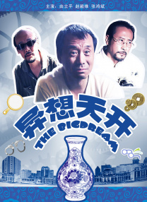亚洲一区精品中文字幕