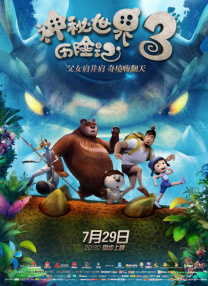 结实的年下男肌肉