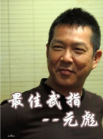 轻佻寡妇k8