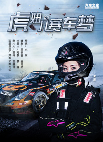 国产成人精品福利站