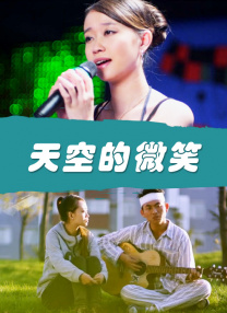 浴池中的她