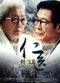 3d朱竹清被到爽动漫