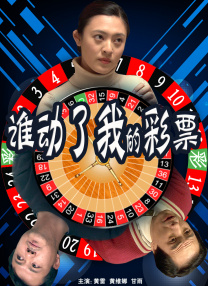 国产午夜三级