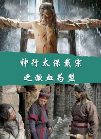浓妆艳抹的大婶