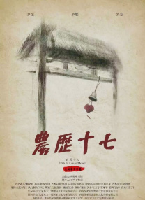 综合影院