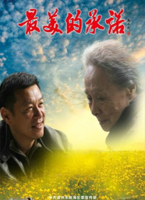 性生交大片免费一级
