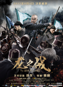 傲鲨