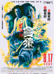 天天天色综合