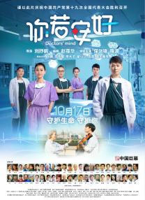 深爱激情五月婷婷