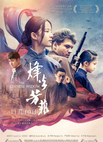 一位妻子的母亲