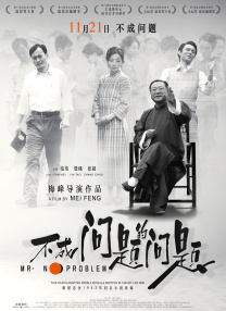 国产精品高清在线观看93