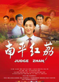 常盘贵子恶魔之吻
