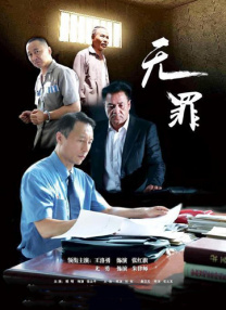 那个男人的书房