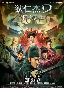 性一交一换一乱
