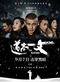 国产成人亚洲综合无