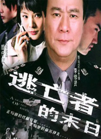 可爱的继母
