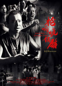 婷婷色激情