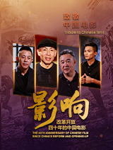 如果你站在这里更兴奋