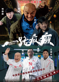 日韩精品中文字幕一区二区三区