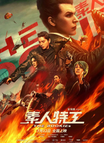 制服丝袜一区二区三区
