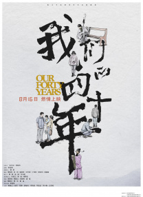 午夜免费视频观看在线播放