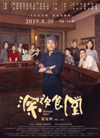 国产成人激情视频
