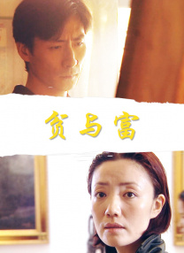 成人综合婷婷国产精品久久免费