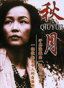 亚洲五月综合