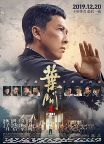 废柴电影梦