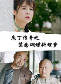男女上下动态图