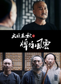 在线观看一级片