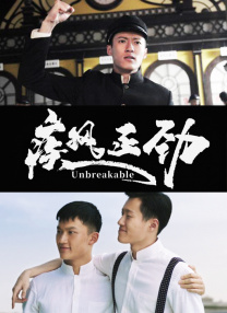 图书馆女朋友第二季分集剧情