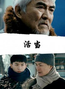 好想男人又曰又添视频