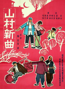 武藤绫香电影大全
