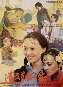日本香蕉视频