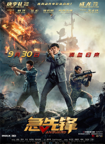 中国成人免费视频