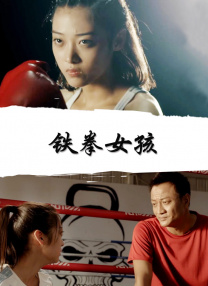 未婚妻的姐姐