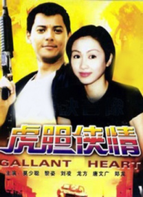 激情网在线