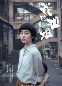 丁香婷婷激情五月