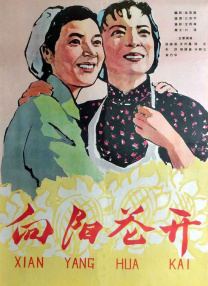 欧美日韩另类综合在线