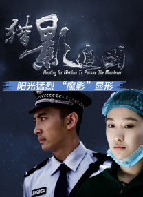 女友的情事