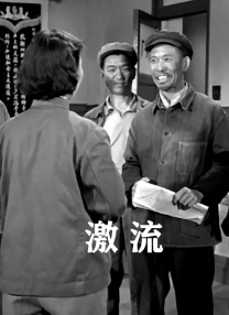 我和饥渴岳