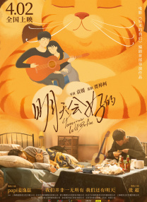 演员的一天在做什么