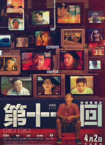 玖玖在线视频