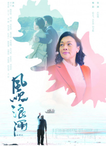 国产日韩精品一区二区在线观看播放