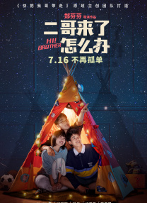 怡红院最新