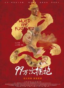 大桥未久教师未删减在线观看