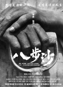 人操人视频