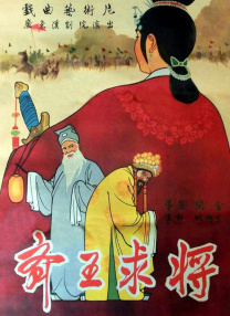 面试官的刁难
